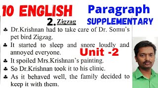 Zigzag  Unit 2  Supplementary Paragraph  10 Englis