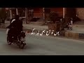 Yu Toh Aj Bhi Tera Dukh Dil Dehla Deta Hai Lkn Urdu Shayari Status