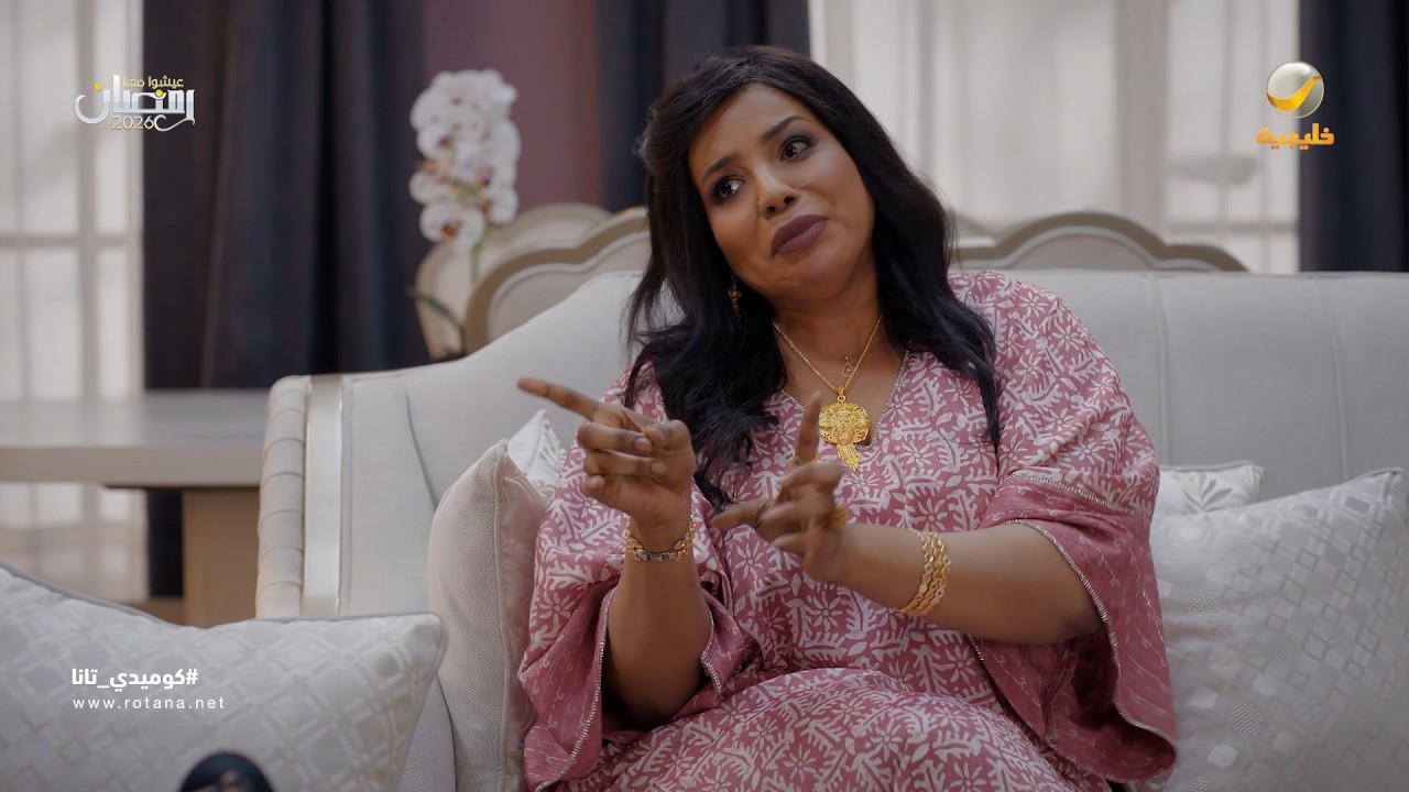 أزمة حريمي بسبب صبغة الشعر- كوميدي تانا