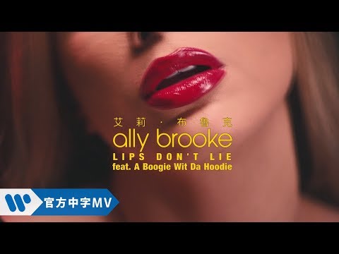 Ally Brooke 艾莉布魯克 - Lips Don't Lie feat. A Boogie Wit Da Hoodie (華納official HD 高畫質官方中字版)