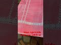 Lace Design On Simple Suit Plz Subscribe My Channel Ytshorts Shortvideo