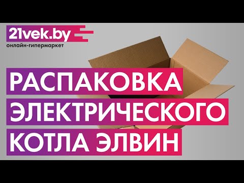 Миниатюра изображения товара Электрический котел Элвин ЭВП-3