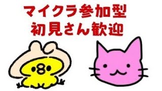 【Minecraft】れいさんとマイクラ 初見さんも大歓迎！  男性配信