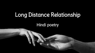 Hindi Poetry For Long Distance Relationship💓 | The Inked Feelings | Youtube shorts #shorts