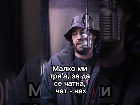 EBMC - "Rail the whole bag, now you wanna start business!"