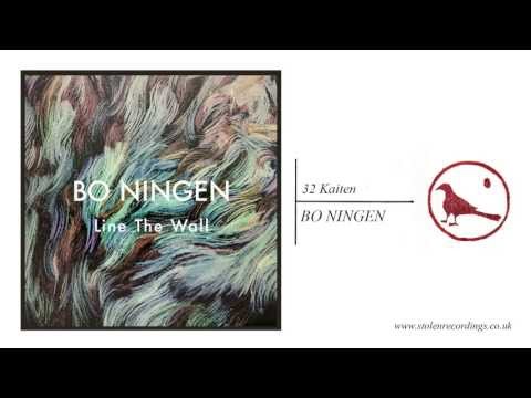 Bo Ningen - 32 Kaiten