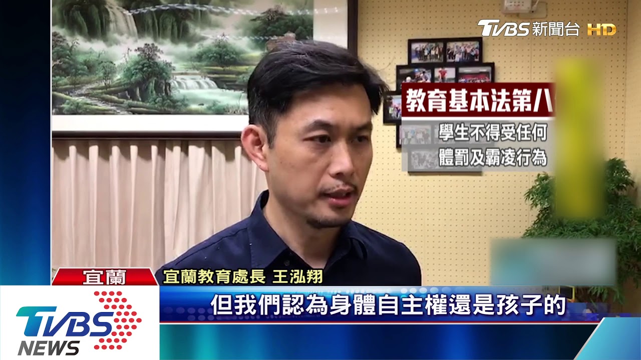 體罰!小五生沒寫考卷挨打 老師遭減薪處分