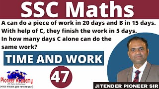 TIME AND WORK PROBLEMS / SSC / PIONEER ACADEMY