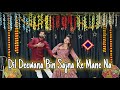 Dil Deewana Bin Sajna Ke Mane Na Bridal Dance Video Wedding Sangeet Dance Video Maine Pyar Kiya