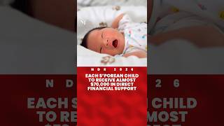 Download lagu S’porean children to get nearly $70,000 in direct financial support til they’re 17 | NDR 2026 mp3