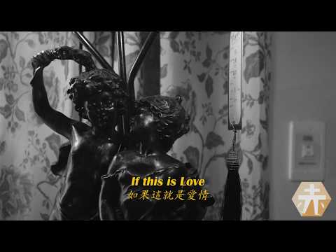 Beth Rowley - You've Got Me Wrapped Around Your Little Finger（中英字幕）