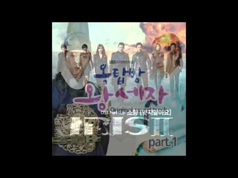 best song korean drama