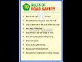 Rules Of Road Safety In English