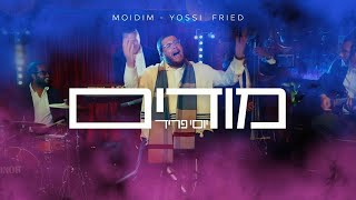 מוֹדִים - יוסי פריד | Listig Band | Modim - Yossi Fried