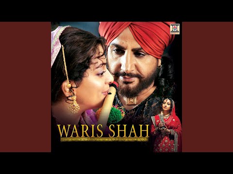 Allah Hu Toomba Kehnda