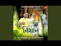 Ucho Rakh Nishana