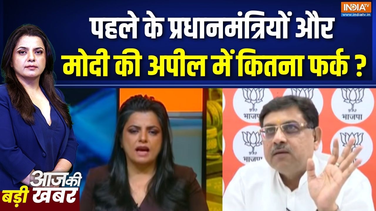 PM Modi Saving Appeal Effects : पहले के प्रधानमंत्रियों और मोदी की अपील ?