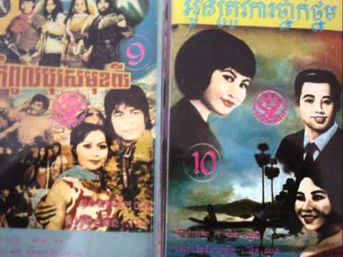 Tat Sombath - Srey Eoy Bong Saorka