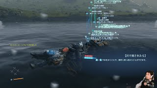 #5【デス・ストランディング】バイクを落としましたが届いてませんか？【DEATH STRANDING】