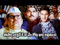 Businessman Movie Mahesh Babu And Raza Murad Sayaji Shinde Warning Scenes Matinee Show