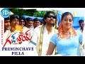 Preminchave Pilla Video Song Good Boy Movie Rohit Navneet Kaur