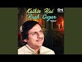 Zakhm - E - Dil Ko Agar