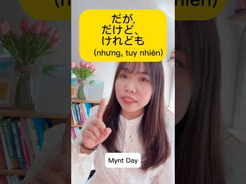 Cụm từ thể hiện QUAN HỆ ĐỐI LẬP trong Đọc hiểu tiếng Nhật Jlpt #jlpt