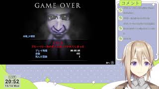 【Steam版 青鬼】懐かしのゲームをやる