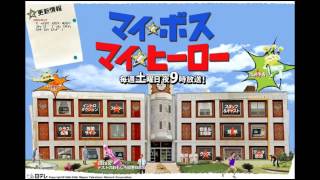 Download lagu My Boss My Hero OST 19 - Theme Of Hero mp3