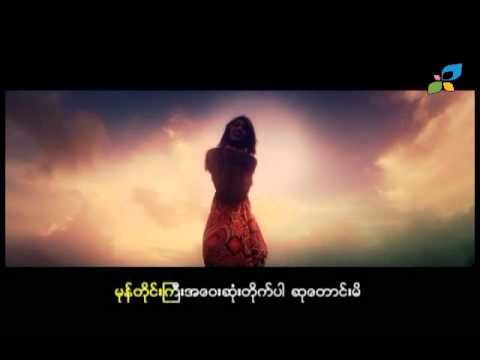 05 Nay Nay   Pin Lai Pyin Gyi Pyaw Pay Par