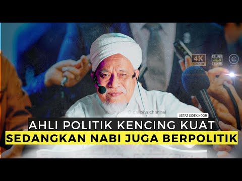USTAZ SIDEK NOR - SANGGUP BERSUSAH PAYAH KERANA ALLAH, MAKA DUDUKLAH DENGAN MEREKA INI KATA ALLAH