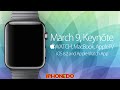 ��� Watch - MacBook - iOS 8.2 - March 9 Keynote - YouTube