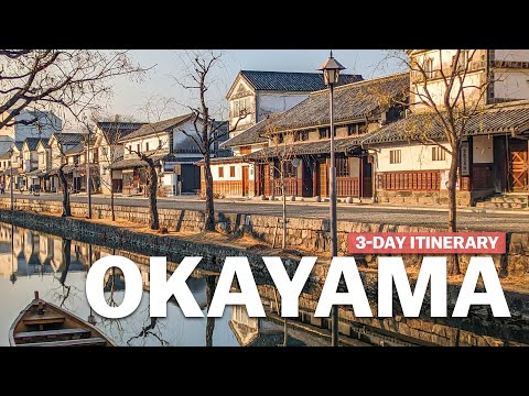 岡山 | 3 天建議行程 (Okayama | 3-Day Suggested Itinerary)