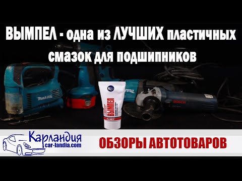 Видео Карландия