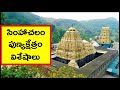Simhachalam Temple - Vizag - AP - ComeTube Exclusive Video