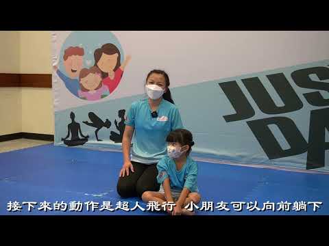 元朗區體育節2022-親子齊躍動 (體操3)