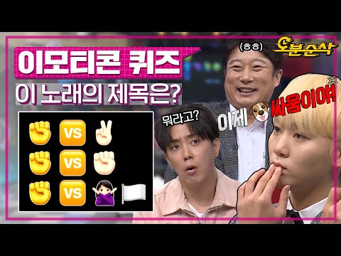 앗 드디어 내 노래♥ 막방도 사이좋은 뜻Q 원멤버들~~ㅣ뜻밖의Q⏱오분순삭  MBC181027방송