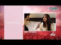 Khuda Gawah Episode 20 Teaser 29th May 2026 Subhan Awan Rahat Ghani Green TV Entertainment