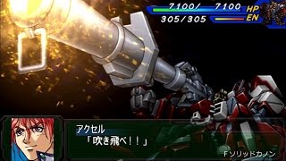 【スパロボAP】ラーズアングリフ全武装