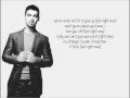 Joe Jonas - Not Right Now Lyrics 