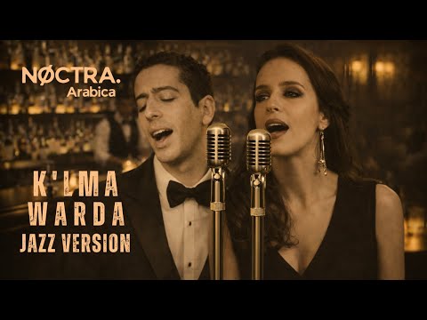 K'lma - Warda Ala Warda ✦ Lofi Jazz Remix | Chill, Study, Relax Beats