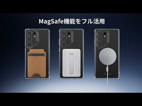 Galaxy S25 Ultra MagSafe対応ハイブリッドケース ESR Clear