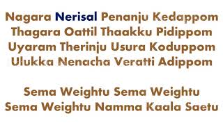Semma Weightu Lyric Video | Kaala | Rajini Kanth Huma Qureshi | Pa Ranjith | Santhosh Narayanan