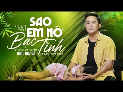 Sao em nỡ bạc tình - Khưu Huy Vũ