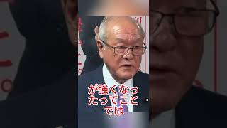 高市政権は右寄りではない 自民幹事長発言に議論噴出 #高市早苗 #自民党 #日本政治 #ニュース #日本