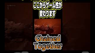 【Chained Together】全然協力しない2人【ゲーム配信】#切り抜き