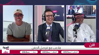 زلزال في استوديو ملاعب.. هل يسقط الأخضر في فخ المجموعات؟