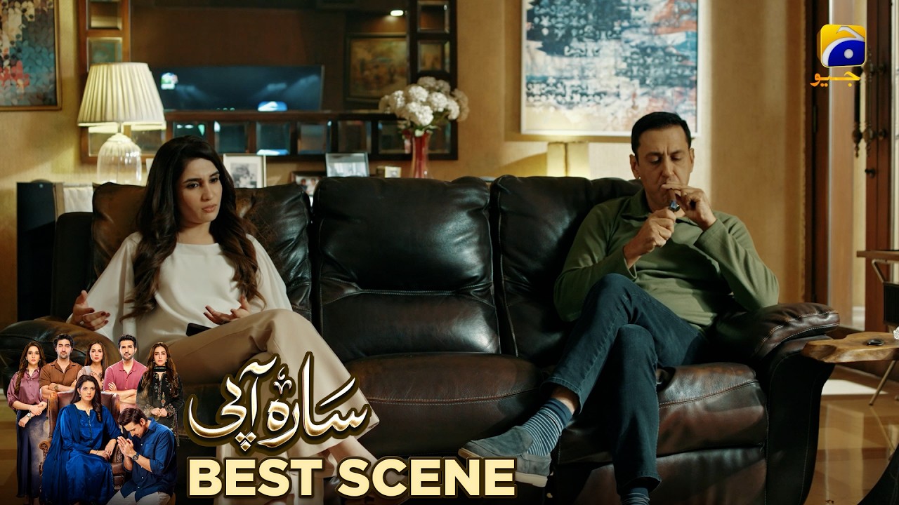 Sara Aapi Episode 18  | 𝐁𝐞𝐬𝐭 𝐒𝐜𝐞𝐧𝐞 𝟎𝟒 | Savera Nadeem - Sami Khan - Sidra Niazi | Har Pal Geo