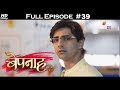 Bepannah - Full Episode 39 - With English Subtitles