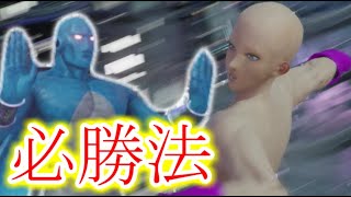 【JUMP FORSE】突っ込んで投げるだけで倒せるラスボスに笑いが止まらない【ジャンプフォース 最終回】